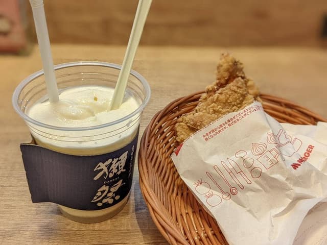 モスバーガー 都立大学店 - サブ画像2