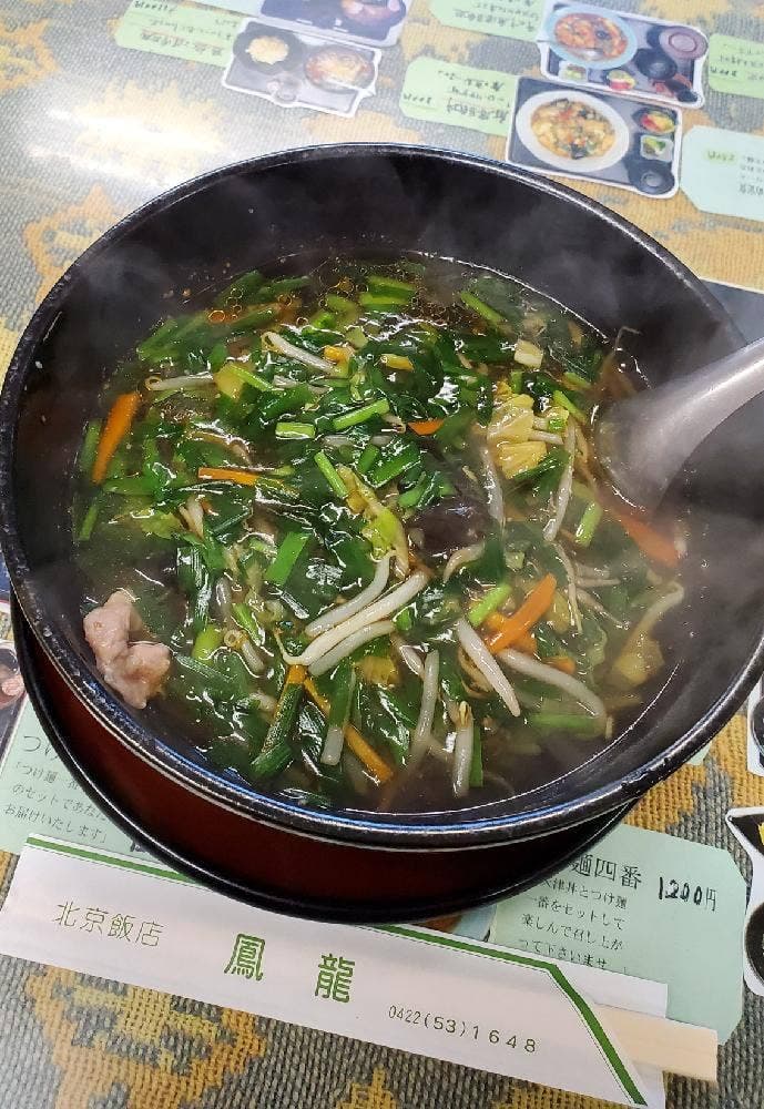 鳳龍米田