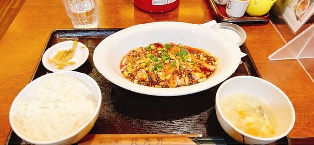四川料理 食為鮮 麹町店 - サブ画像3
