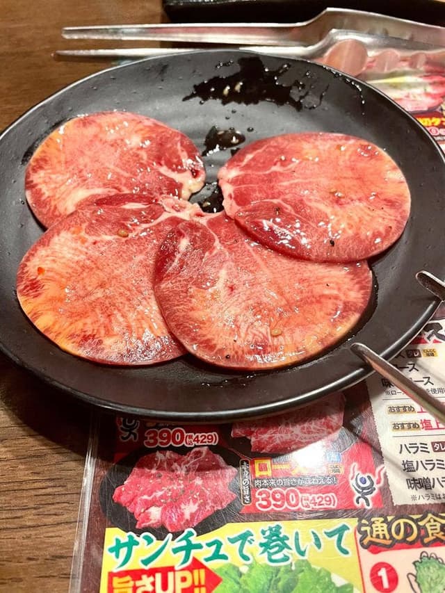 牛繁 大船店 - サブ画像1