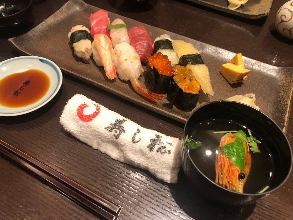 寿し松 つくば研究学園