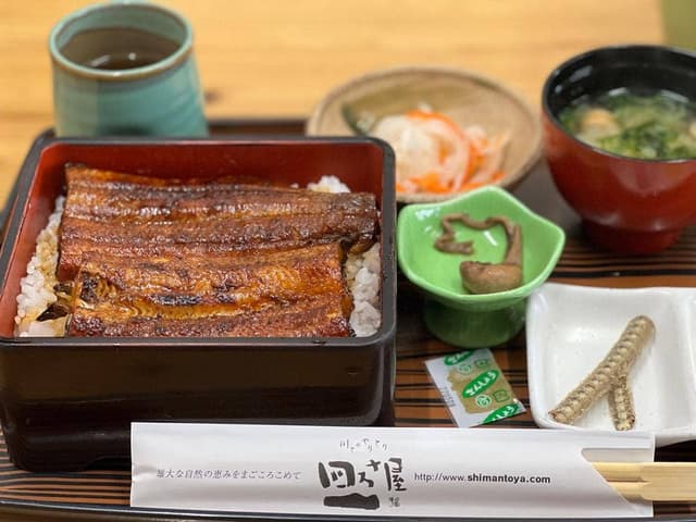 四万十屋 - サブ画像3