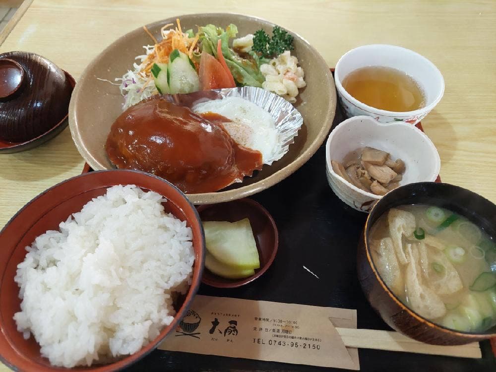 ドライブイン リバーサイド大扇