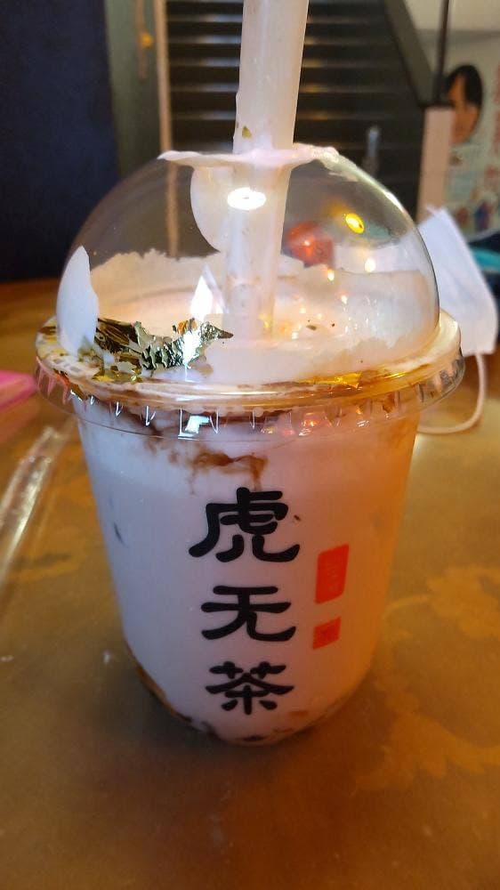 虎无茶 - サブ画像2