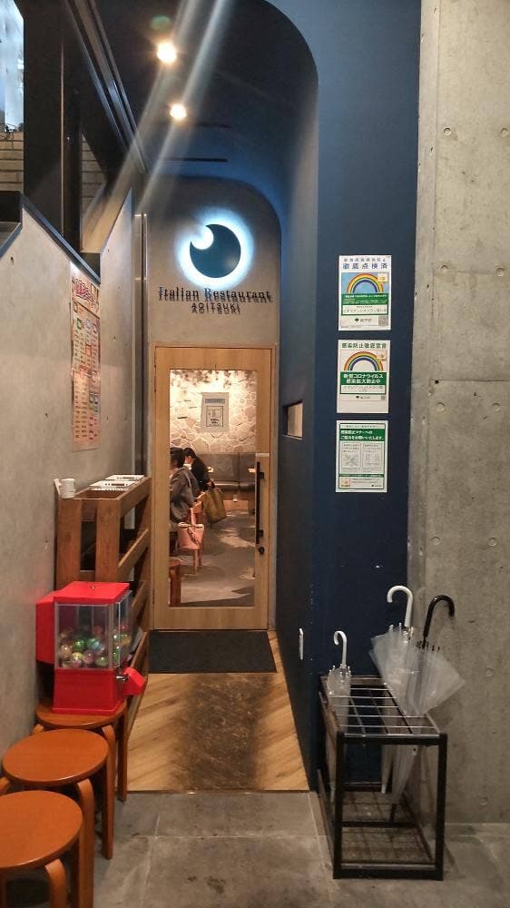 Italian restaurant 碧い月 - サブ画像3