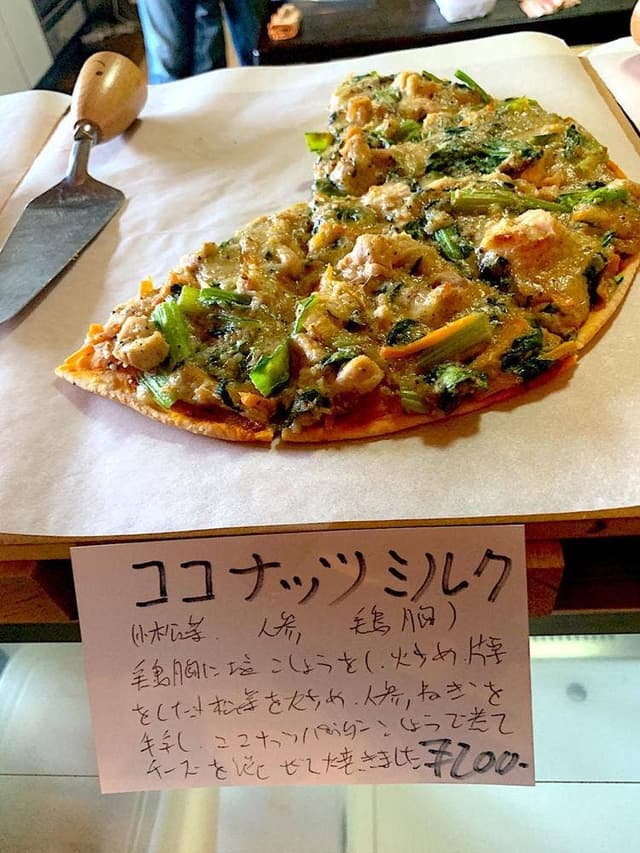 Festa di salvezza - サブ画像3