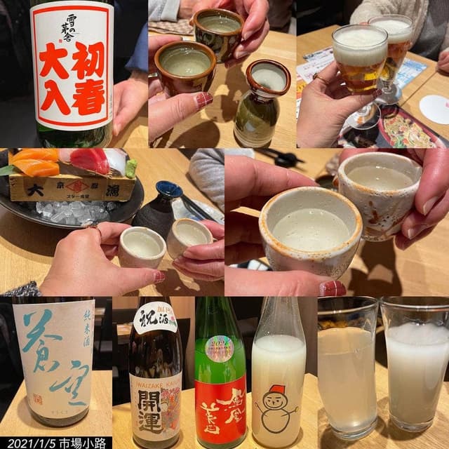 市場小路 イオンモール京都桂川店 - サブ画像1