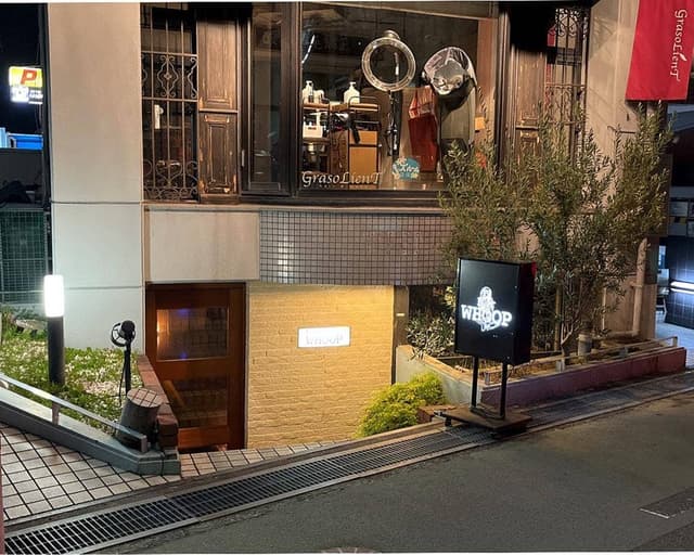Bar WHOOP 夙川店 - サブ画像1
