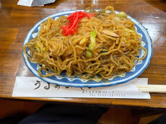 うるおいてい - サブ画像1