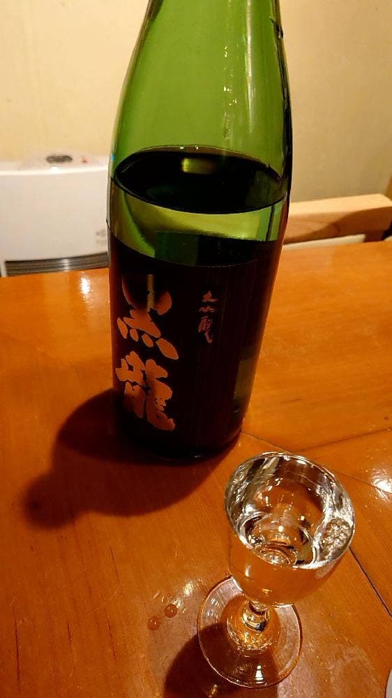 有頂天