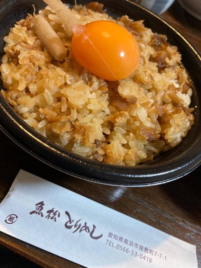 魚松 - サブ画像1