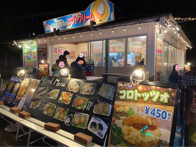 くろさわ牧場 ポルトヨーロッパ店 - サブ画像1
