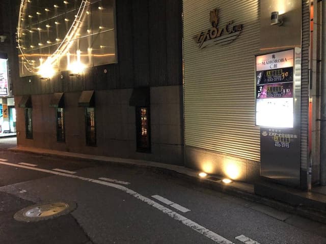 BAR Kikyo - サブ画像1