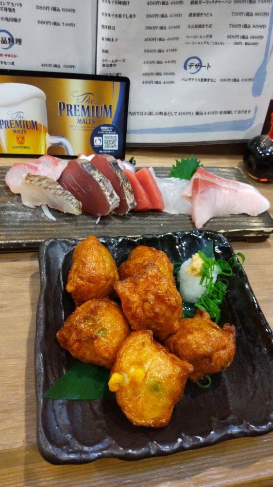 大石屋 - サブ画像1