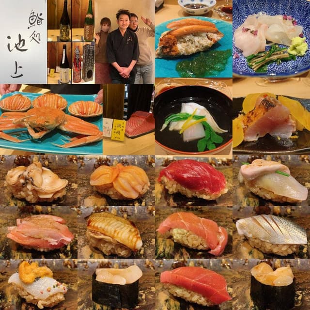 鮨処 池上 - サブ画像2