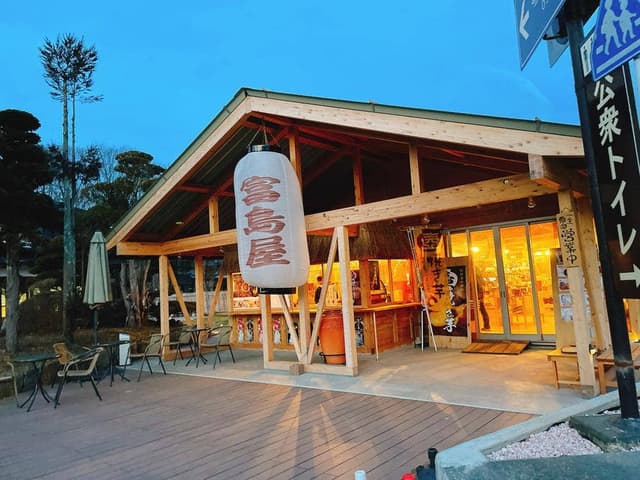 富島屋 - サブ画像1