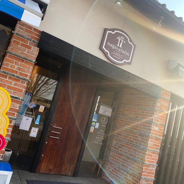ブルーシール 岐阜ナガラガワフレーバー店 - サブ画像2