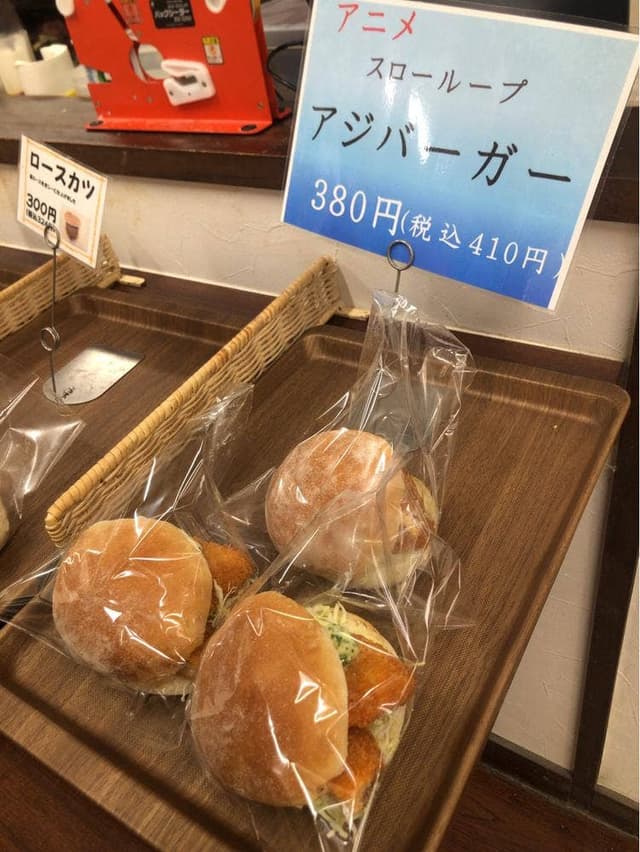 パン市場 浜田分店 - サブ画像1