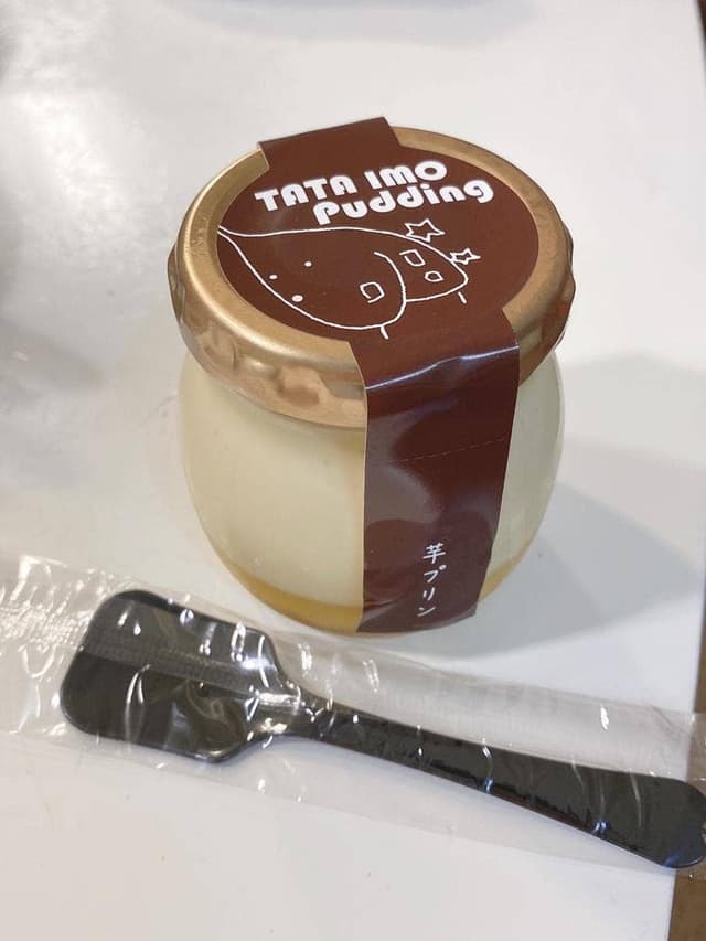 芋屋TATA - サブ画像1