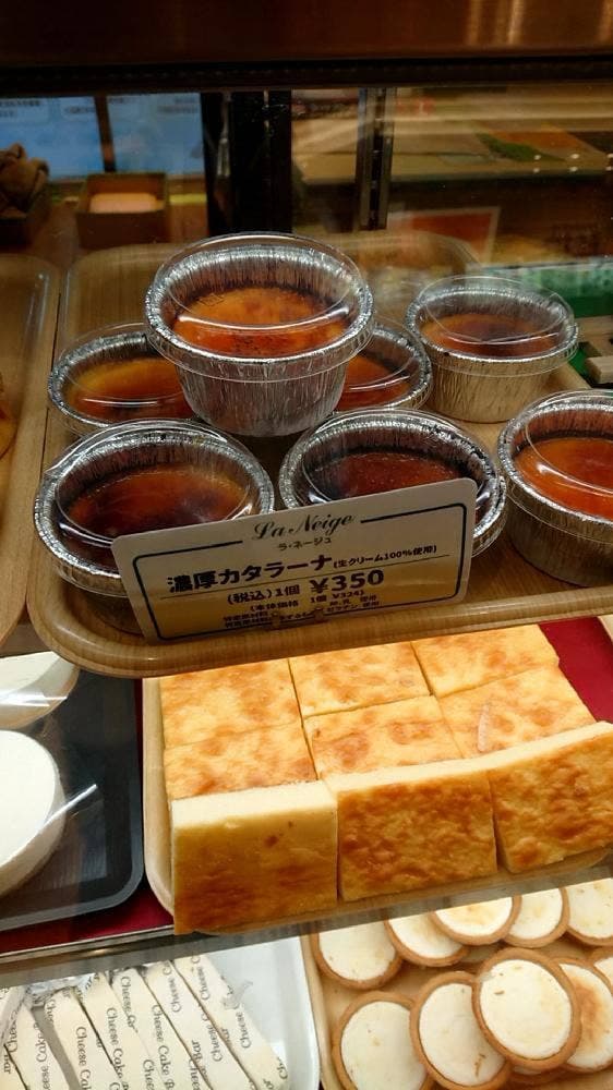 ラ ネージュ - サブ画像2