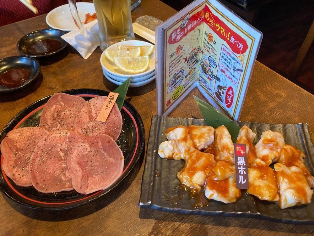 六甲道酒場 情熱ホルモン