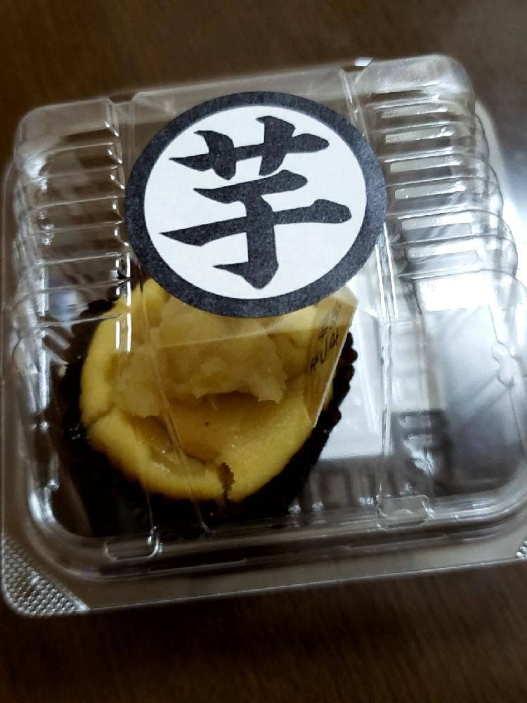 高級芋菓子しみず 二子玉川店