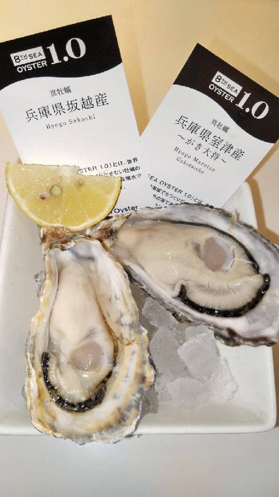 Gumbo And Oyster Bar 千葉そごう店