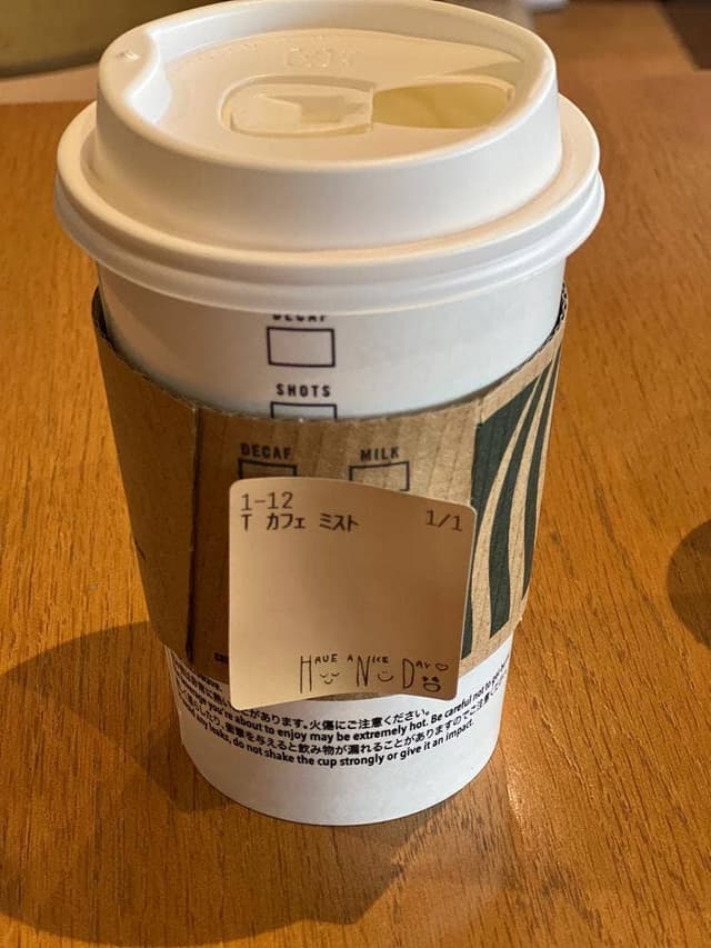 スターバックス コーヒー イオン上田店 - サブ画像1