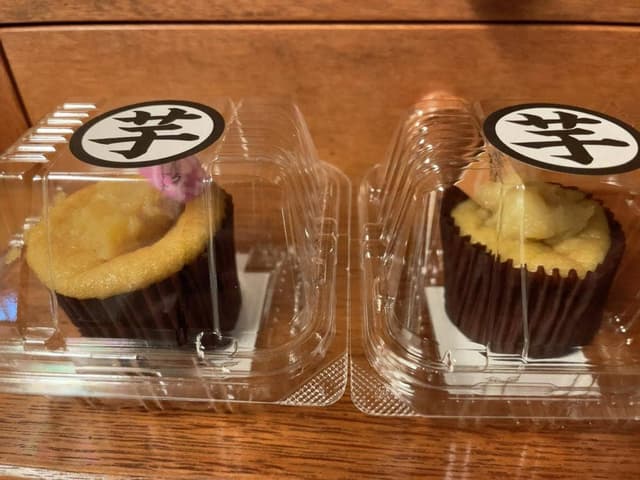 高級芋菓子しみず 阪神今津店 - サブ画像1
