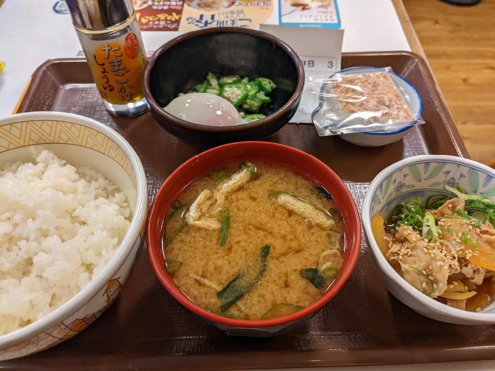 すき家 曙橋店