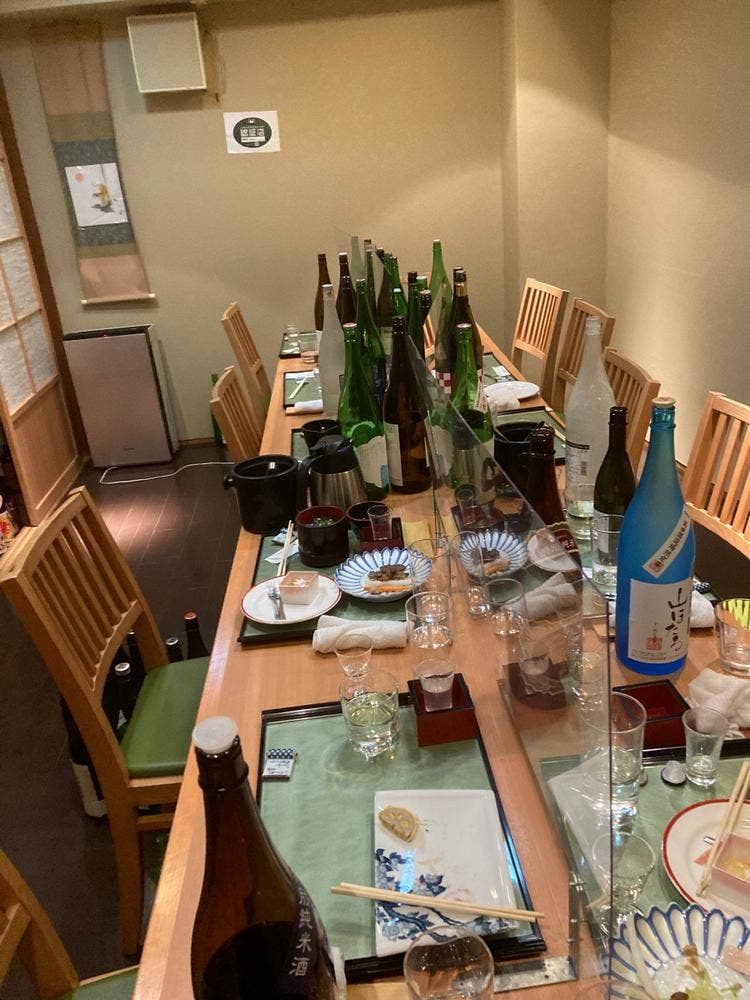 郷味洲 さき