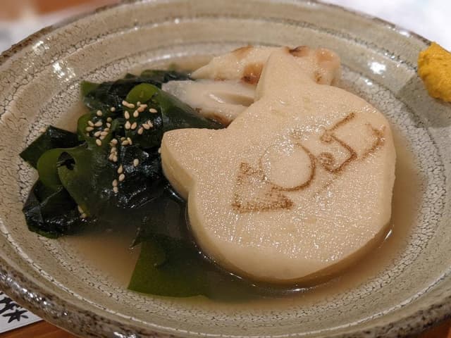 おでん×スタンド 三徳六味 - サブ画像2