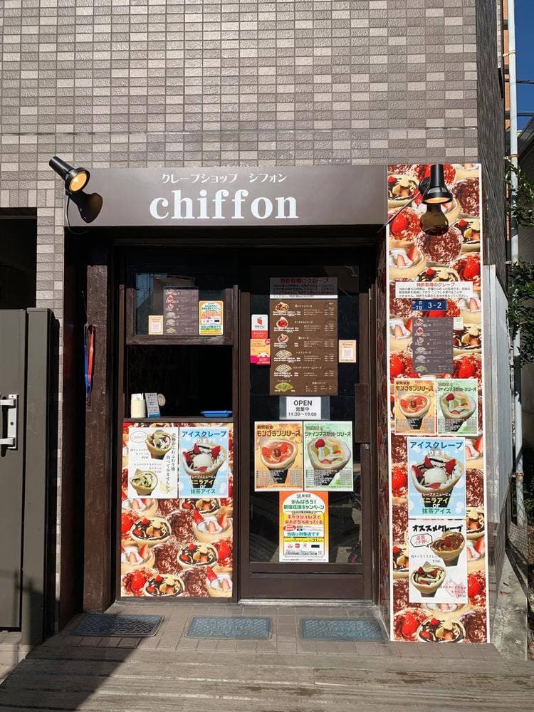 クレープショップ シフォン