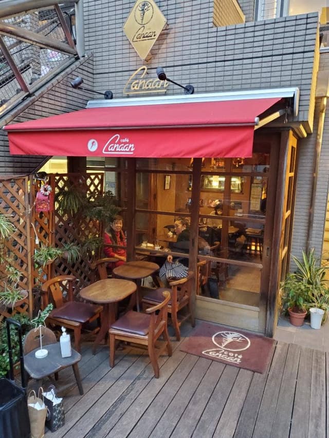 cafe Canaan - サブ画像3