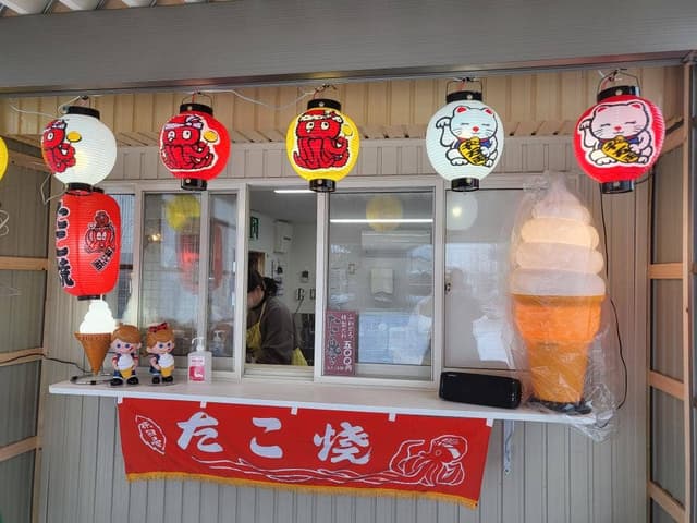 たこ焼き 一球 - サブ画像1