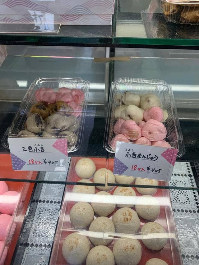 ふしの屋 - サブ画像3