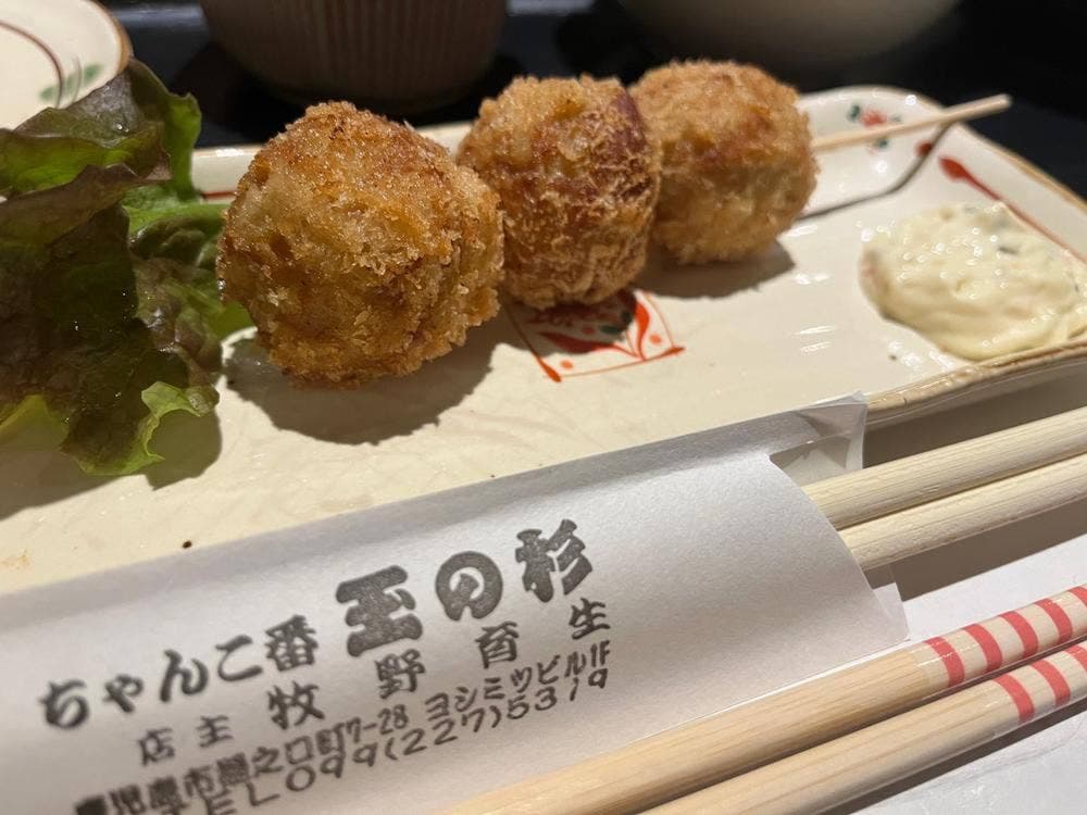 ちゃんこ番玉の杉