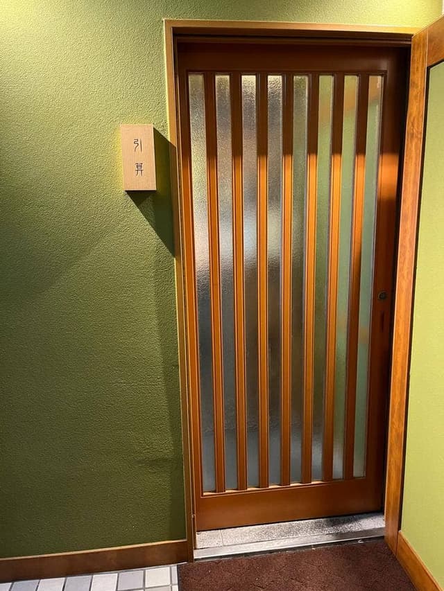 日本を食す 引算 - サブ画像2