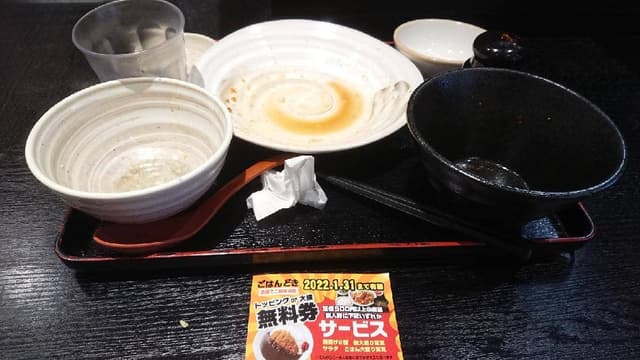 ごはんどき 苅田店 - サブ画像1