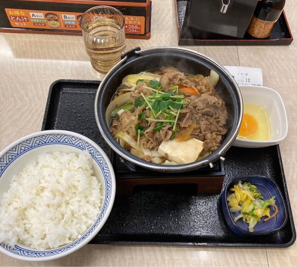 吉野家 17号線与野店