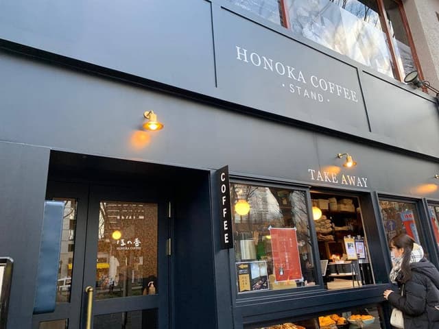 ほの香 定禅寺通り店 - サブ画像3