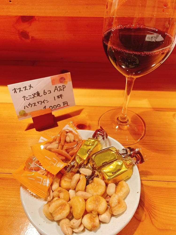 ナチュラルワインとたこやき しばまるスタンド