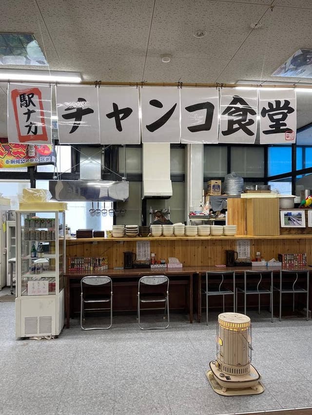 駅ナカチャンコ食堂 - サブ画像3
