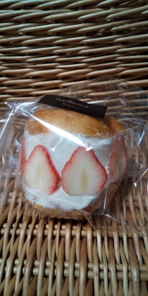 One Hundred Bakery 高蔵寺店 - サブ画像1