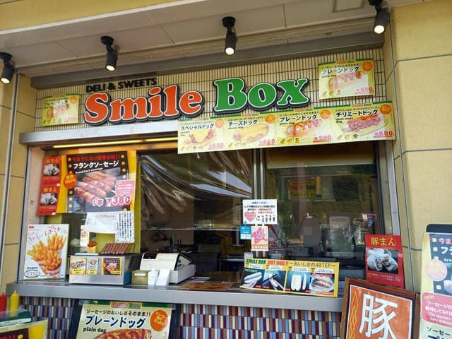 Smile Box - サブ画像3