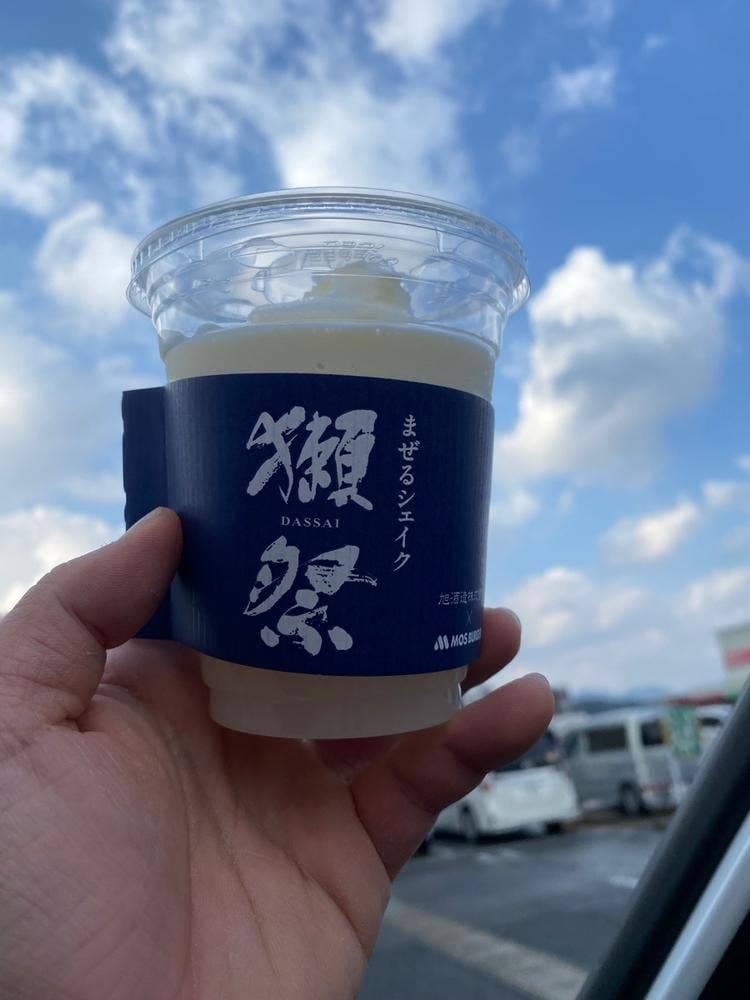 モスバーガー ゆめタウン長府店