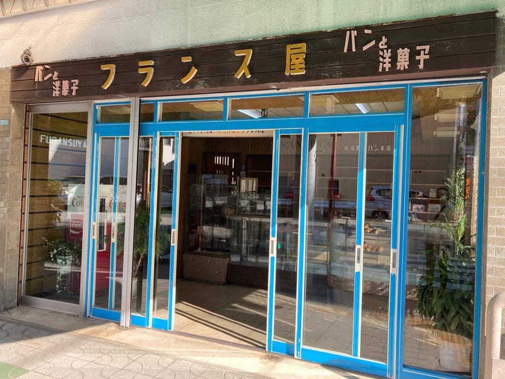 フランス屋