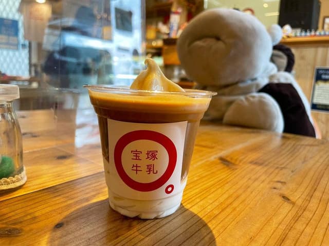 たからづか牛乳 山本店 - サブ画像3