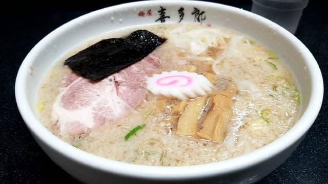 喜多郎 愛子店 - サブ画像1