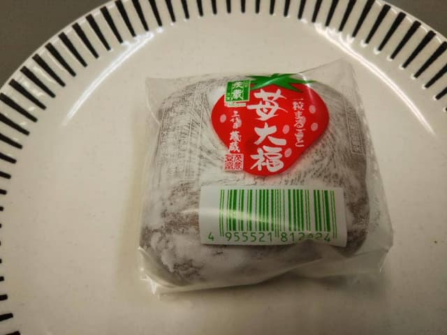 三代目 茂蔵豆富 町田直売所 - サブ画像2